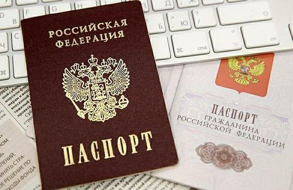 прописка в Сызрани